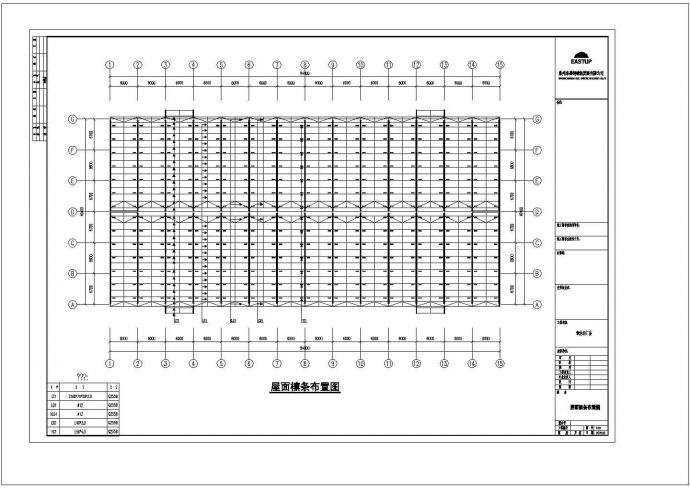 厂房设计_四川某工厂厂房扩建钢结构建筑设计施工图纸_图1