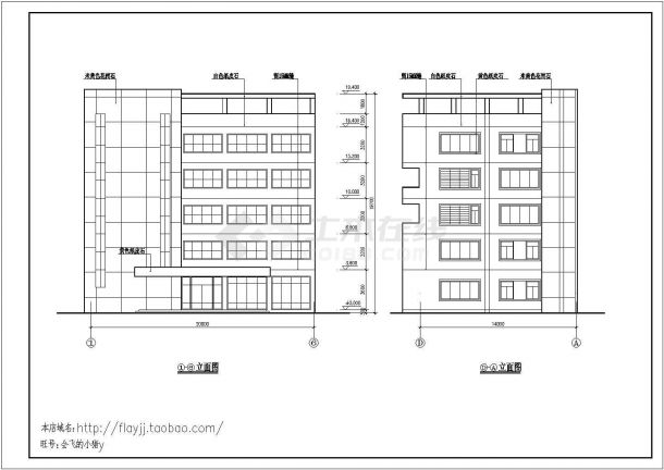 某城市金融公司五层钢筋混凝土结构职工宿舍楼工程设计全套CAD图纸（含建筑、结构设计说明）-图一