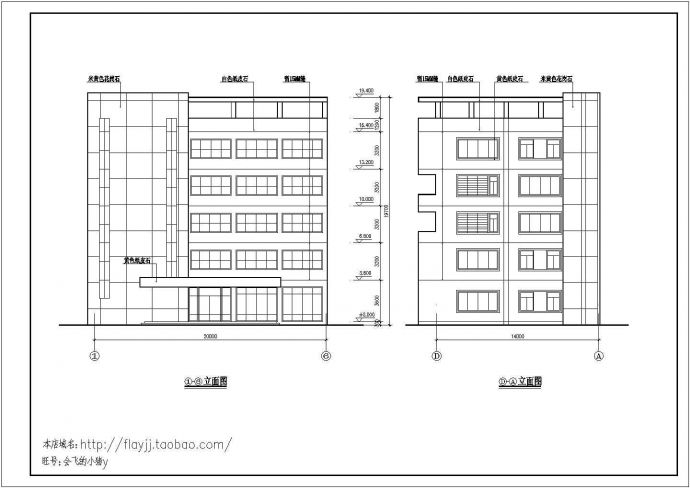 某城市金融公司五层钢筋混凝土结构职工宿舍楼工程设计全套CAD图纸（含建筑、结构设计说明）_图1