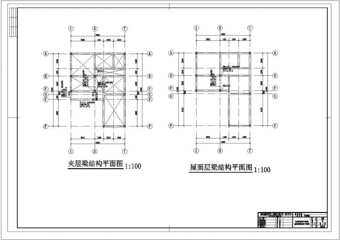 乌鲁木齐市常福村3层框混结构独栋别墅全套结构设计CAD图纸_图1
