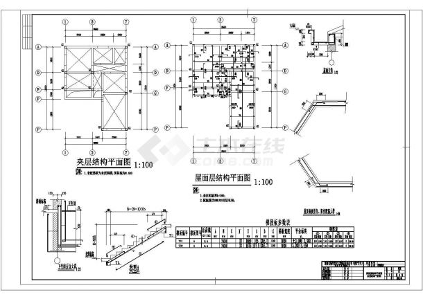 乌鲁木齐市常福村3层框混结构独栋别墅全套结构设计CAD图纸-图二