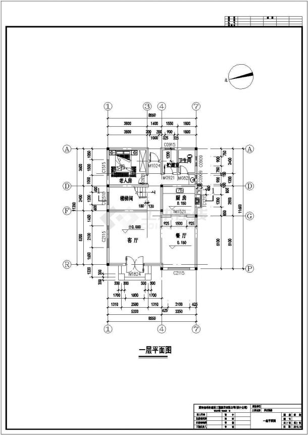 太仓市罗福雅居小区280平米3层砖混结构高档别墅建筑设计CAD图纸-图一