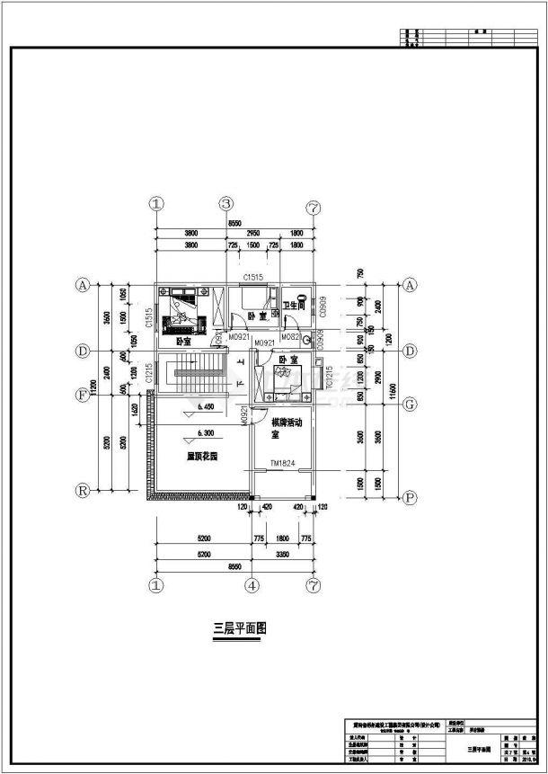 太仓市罗福雅居小区280平米3层砖混结构高档别墅建筑设计CAD图纸-图二