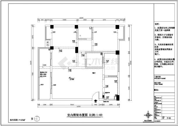 现代（三房）装饰设计cad施工图2（推荐学习）-图一