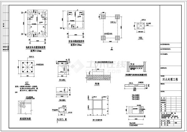 中水回用设计方案与设计图纸cad-图二