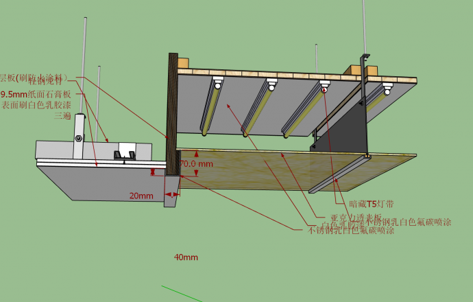 阳台吊顶透光板与石膏板相接剖面su模型_图1
