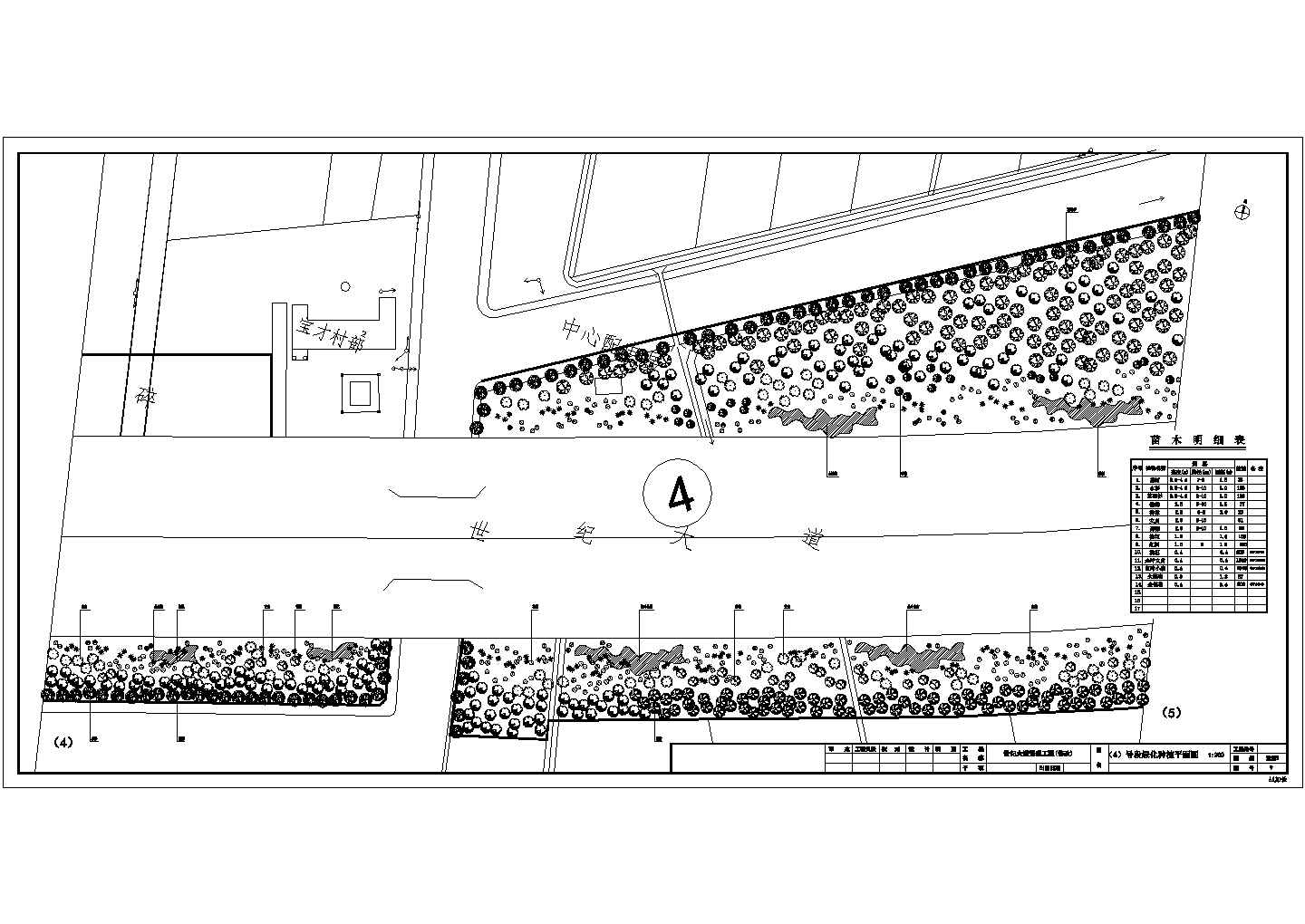 某标准道路绿化带植物种植景观设计施工详细方案CAD图纸