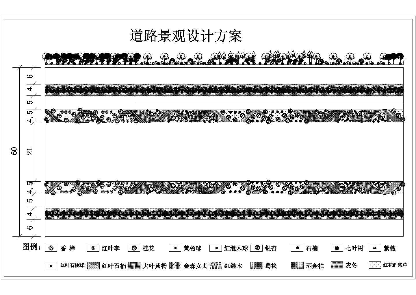 某标准城市道路绿化景观设计施工详细方案CAD图纸