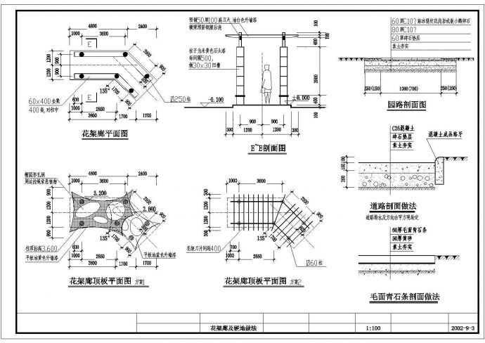 某整套景观施工图花架廊CAD设计详图_图1