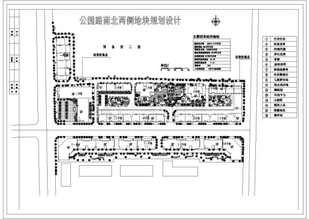 某公园路南北两侧地块规划CAD构造设计-图一