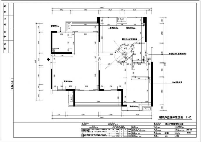 欧式(四房)住宅装饰设计施工图（含效果图）_图1