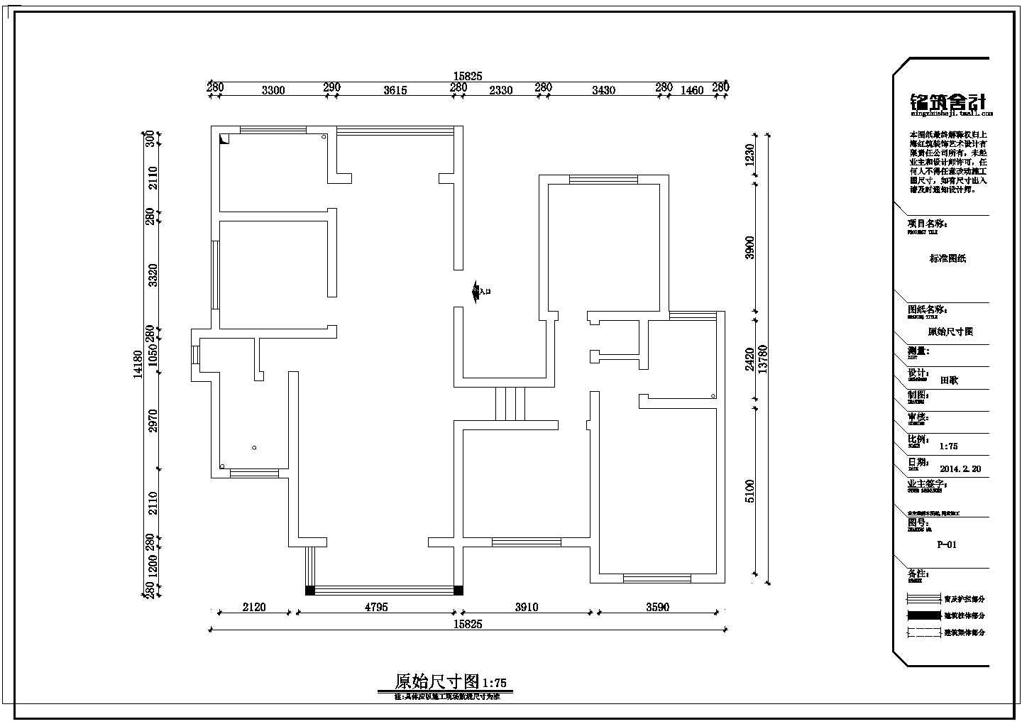 地中海 邂x-蓝-四室两厅住宅装修设计图（含设计说明）