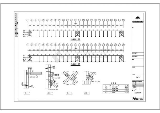 厂房设计_某城市石业股份有限公司厂房钢结构建筑设计全套CAD施工图纸-图二