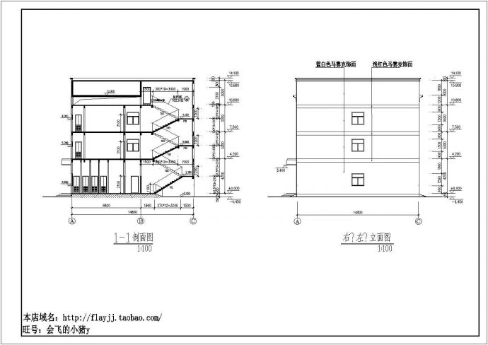 某地区电子工厂三层办公宿舍楼建筑方案设计cad图（含各部分构造做法、雨棚大样）_图1