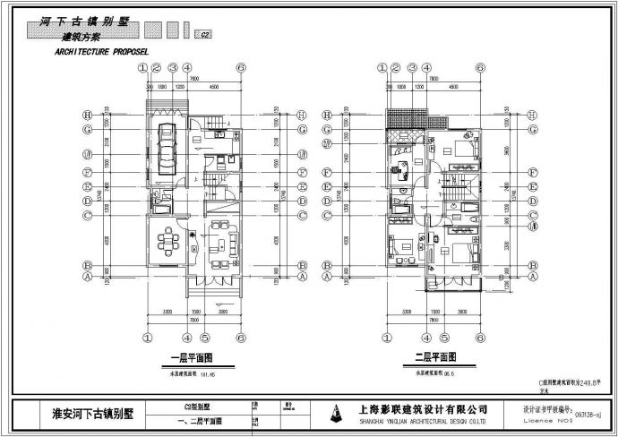 上海徐汇区某250平米三层简约型别墅建筑设计CAD图纸_图1