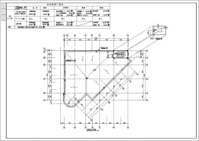 某小区四层框架结构住宅楼设计cad全套建筑施工图（甲级院设计）_图1