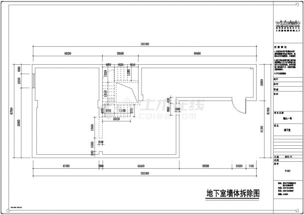  Wu Xiaowei - Decoration Construction Drawing of No.1 Villa in Hengshan - Figure 2