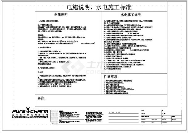 凯隆地产样板房1#16欧式风格家装设计完整施工图纸+高清效果图+实景图-图一