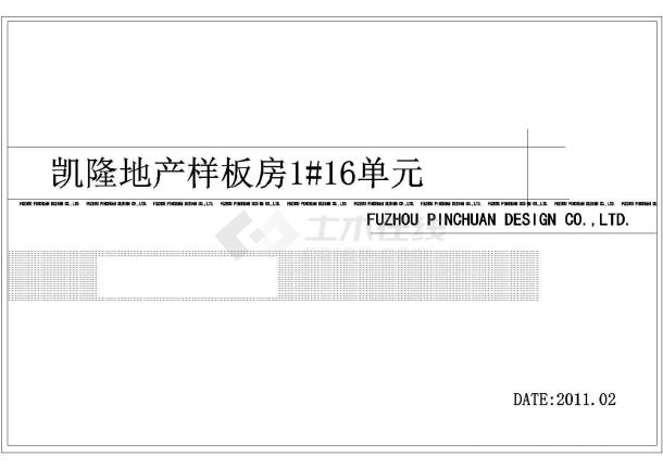 凯隆地产样板房1#16欧式风格家装设计完整施工图纸+高清效果图+实景图-图二