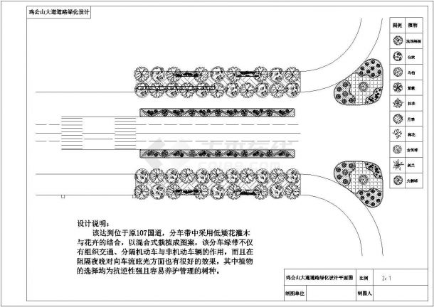 某城市主干道道路绿化景观设计详细施工方案CAD图纸-图一