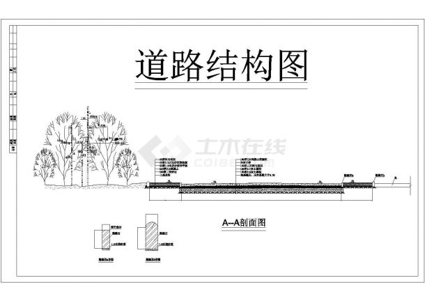 南通市某区南京路南侧新扩张某道路改造以及绿化施工图-图一