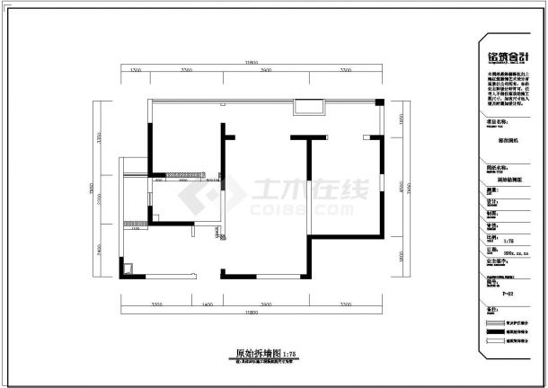 美式.午x时光-两室一厅家居施工图-图二