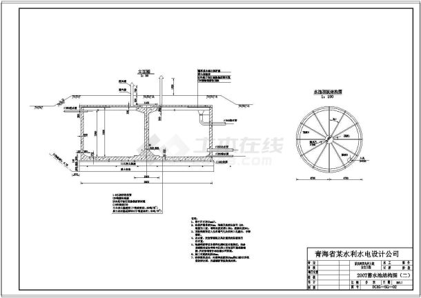 [青海]某饮水安全系统工程cad图纸-图一