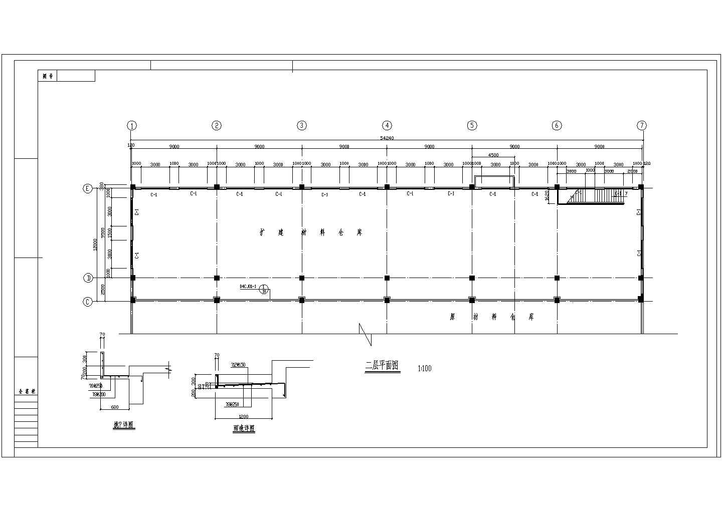 某大型国际仓库CAD完整框架结构设计施工图