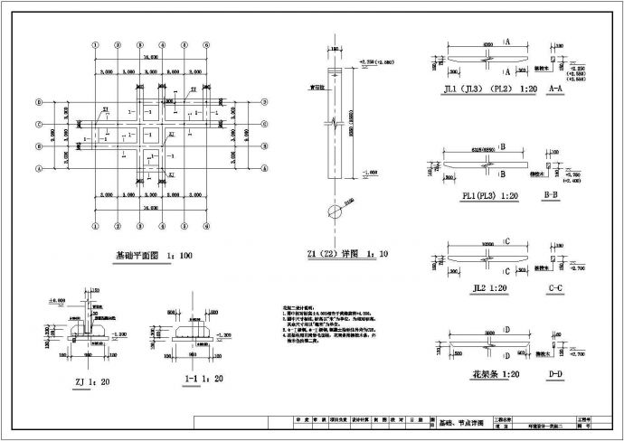 某折形花架CAD完整设计施工图纸_图1