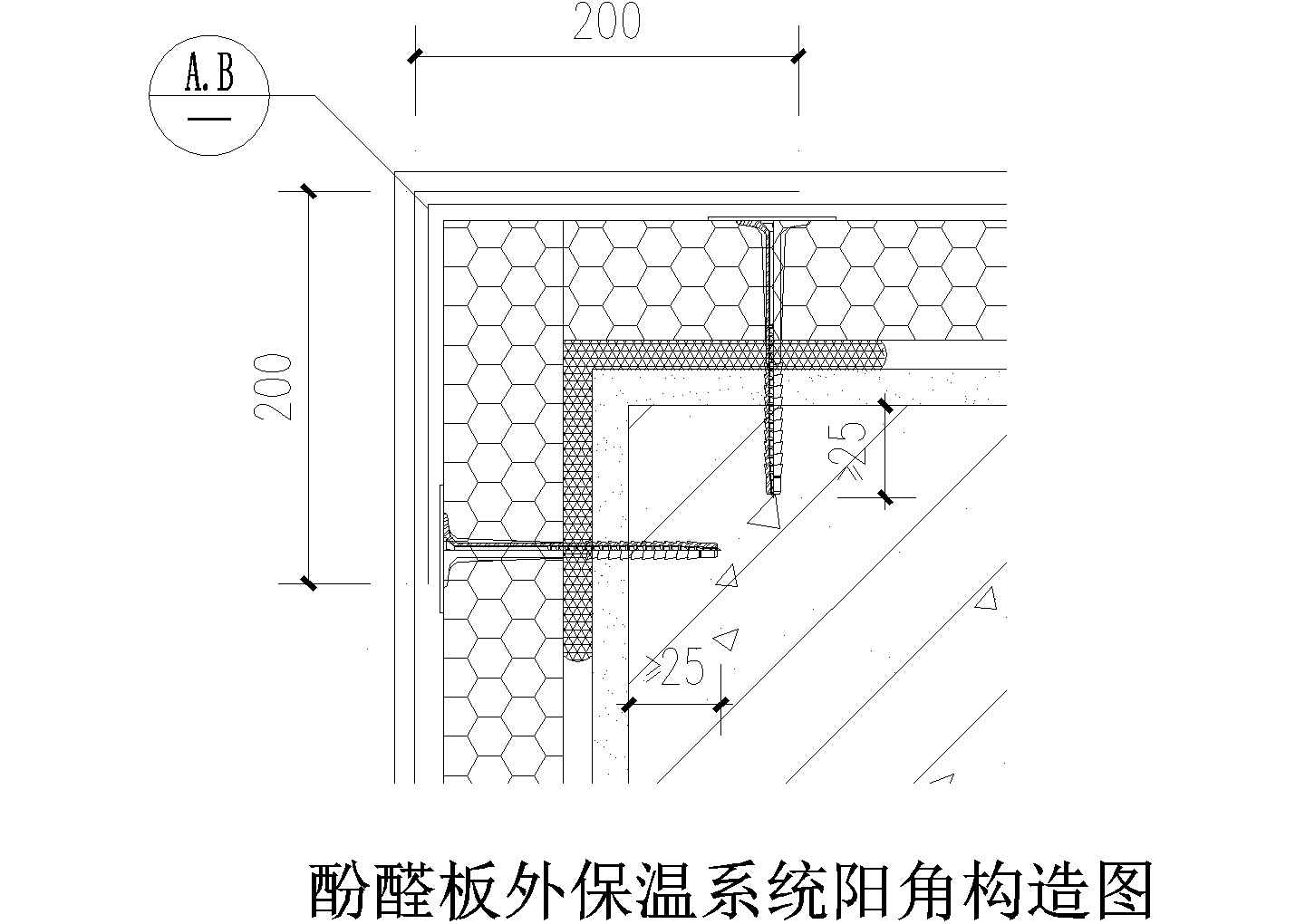 某酚醛板外保温系统阳角构造CAD图纸