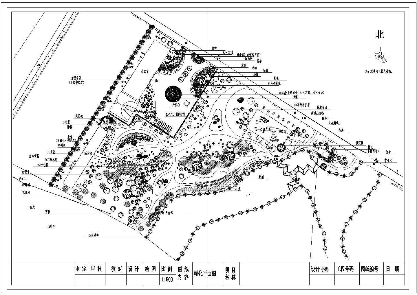 某公园植物CAD设计完整大样配置