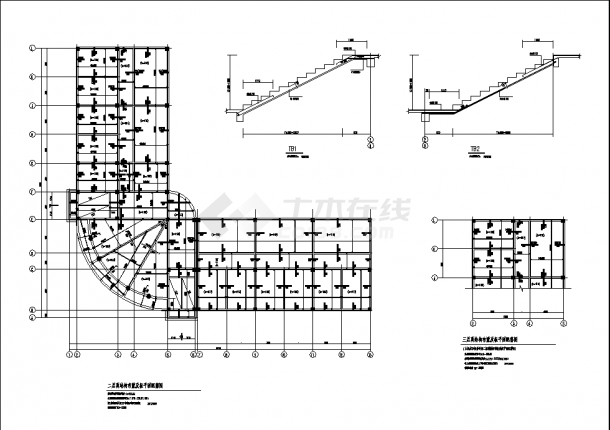 办公楼设计_6层3538平米V形疾病控制中心办公楼建筑设计施工cad图纸，含设计说明-图二