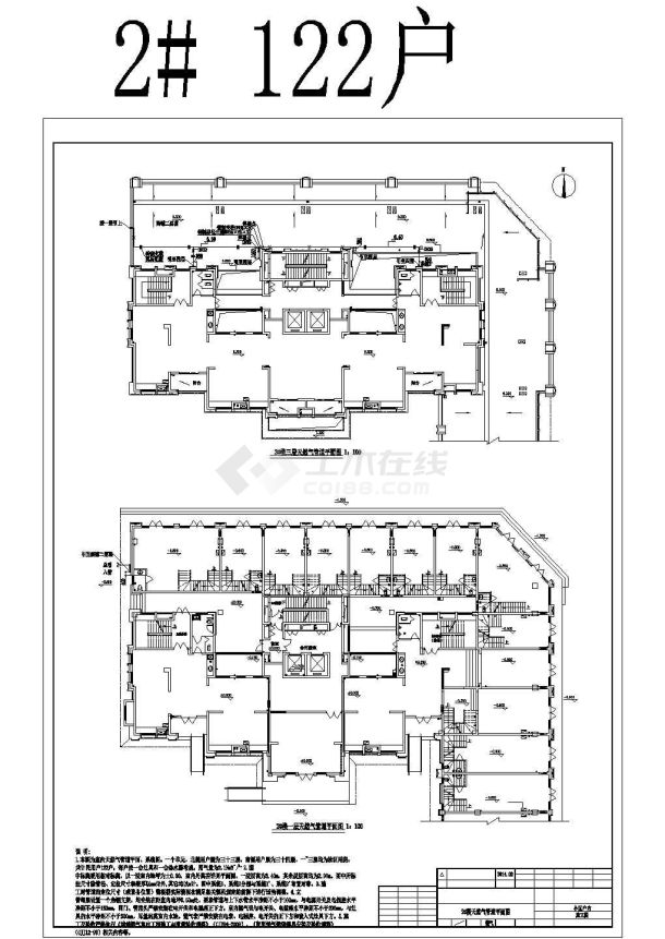 [安徽]某地庭院天然气管道系统全套设计施工cad图-图一