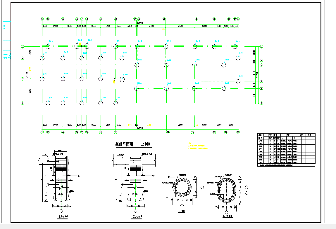 某地住宅楼结构施工图CAD图纸