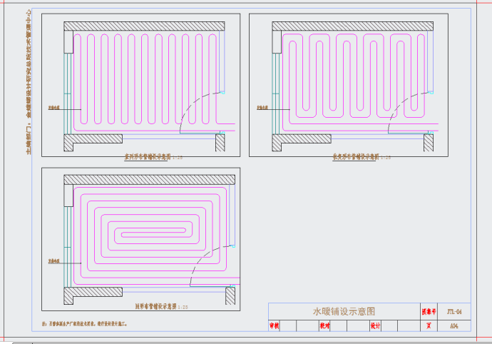 某地设计院通用地暖节点CAD图纸_图1
