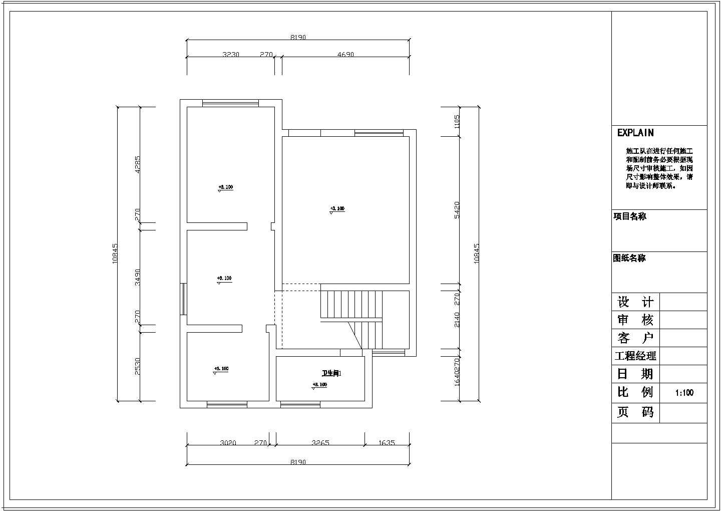 金源酒店后别墅三层经济型别墅室内装修设计图（含效果）
