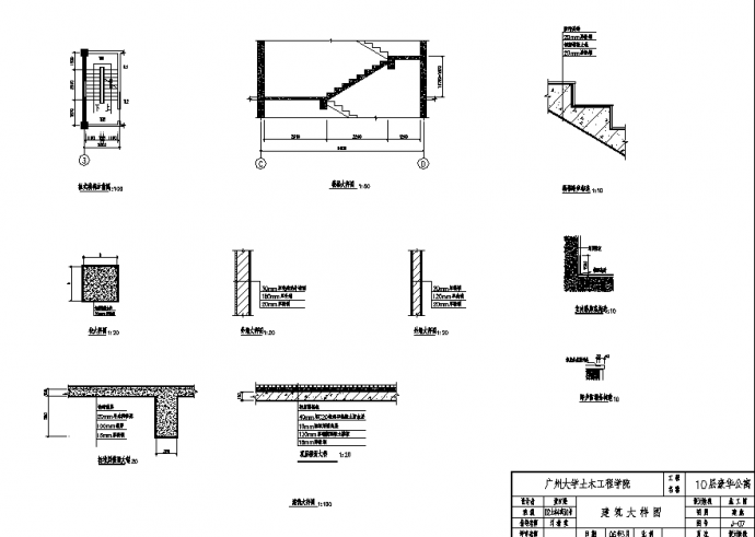 十层框剪方型住宅楼建筑结构设计施工cad图纸，含设计说明_图1