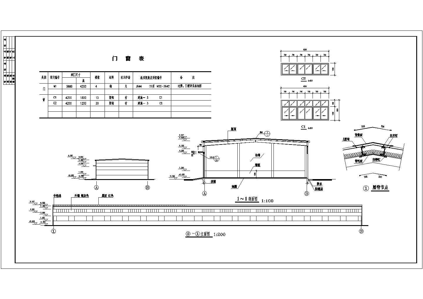 厂房设计_某单层厂房建筑施工CAD图