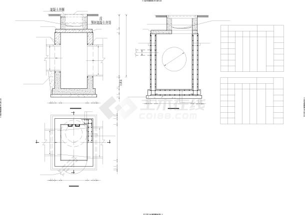 最新检查井图集1100X1100混凝土沉泥检查井CAD图纸-图一
