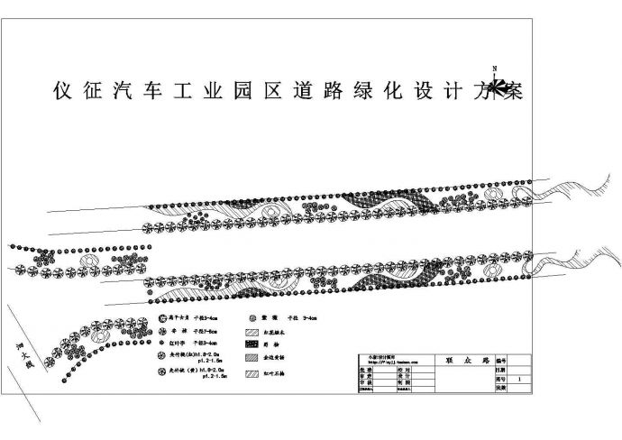 江苏省某汽车工业园区新建改造A级道路绿化设计方案_图1