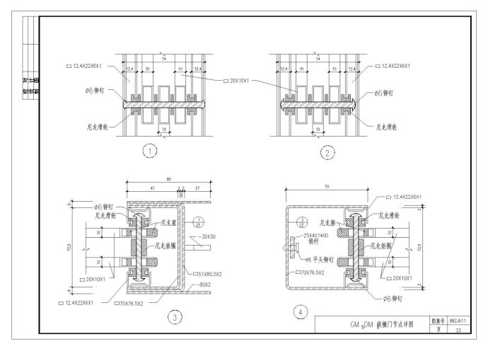 铁栅门节点详图平面设计CAD竣工图_图1