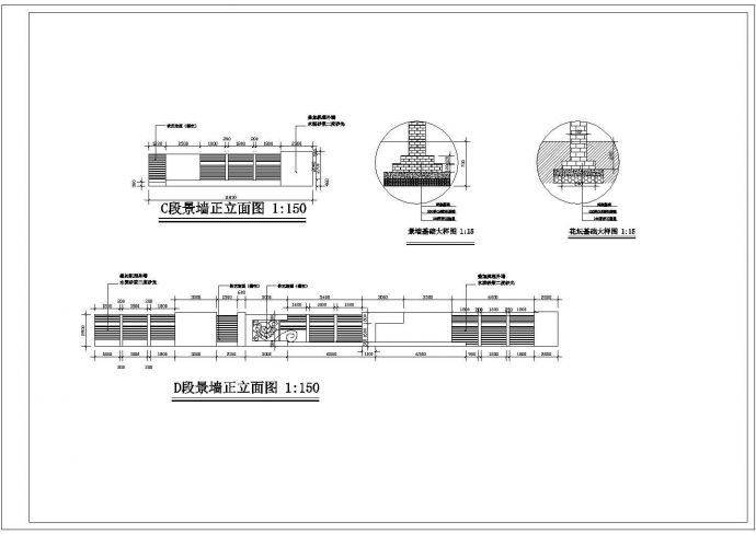 某大渡河路围墙改造设计详细施工方案CAD图纸_图1