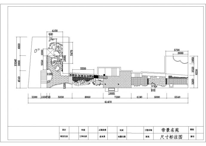 某帝景名苑建筑规划设计详细施工方案CAD图纸_图1