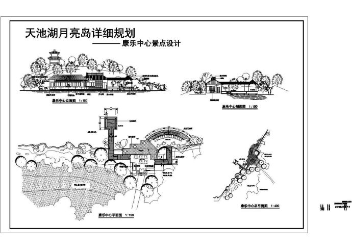 合肥市月亮岛休闲公园内部景观设计CAD图纸_图1