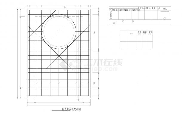 最新图集D=1200排水检查井现浇盖板配筋图CAD图纸（含钢筋重量）-图一