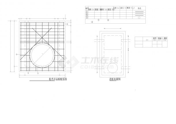 最新图集D=1800,JO1B6a及JO1B6b排水检查井现浇盖板配筋图CAD图纸（含钢筋重量）-图一