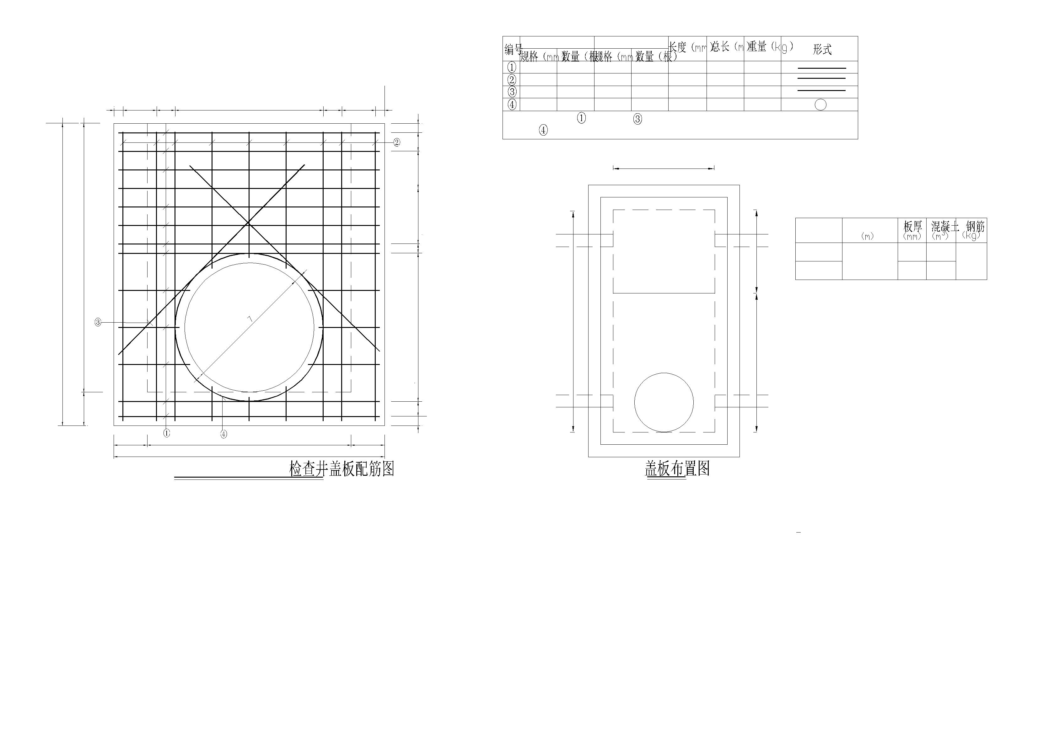 最新图集D=1800,JO1B6a及JO1B6b排水检查井现浇盖板配筋图CAD图纸（含钢筋重量）