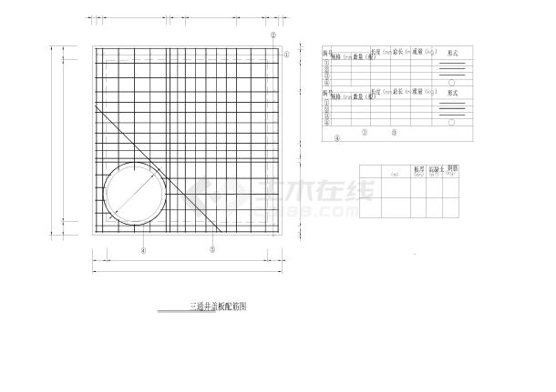 最新图集D=1200矩形90°三通排水检查井盖板配筋图CAD图纸（含钢筋重量）-图一