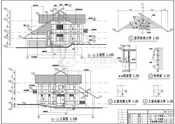 广州二沙岛南堤豪华别墅建筑设计全套施工图-图一