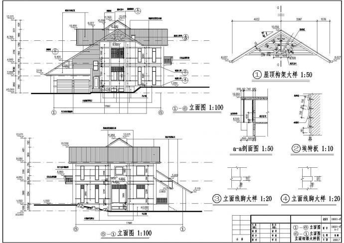 广州二沙岛南堤豪华别墅建筑设计全套施工图_图1